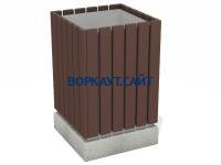 Урна деревянная квадратная с бетонным основанием МАФ 1633 в Волгограде