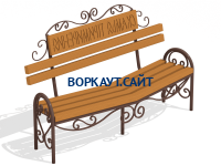 Скамья примирения МАФ 1610 в Волгограде