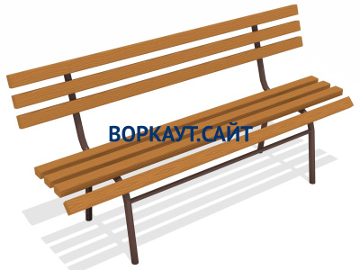 Лавочка со спинкой МАФ 1604 в Волгограде