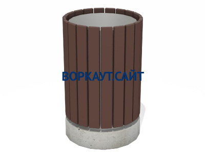 Урна деревянная круглая с бетонным основанием МАФ 1632 в Волгограде